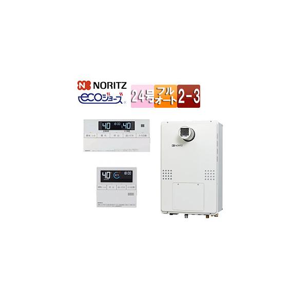 暖房用熱源機 ノーリツ GTH-C2460SAW-1 新品 ノーリツ ＊在庫あり＊ノーリツ【GTH-C2460SAW-1 BL】24年1月製