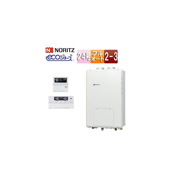 gth-c2461aw3h 給湯器の通販・価格比較 ノーリツ GT-1660AWX-T-2 BL 都市ガス用 ガスふろ給湯器 フルオート ⇒
