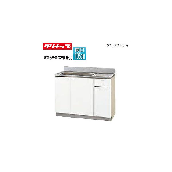 Nibv GTS-105MF [NveB][ؐLrlbg][Ԍ105cm][s55cm][zCg]