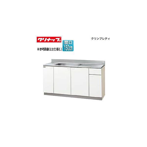 クリンプレティ 流し台の人気商品・通販・価格比較 - 価格.com クリンプレティ 流し台の人気商品・通販・価格比較 - 価格.com