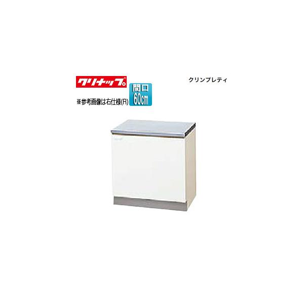 コンロ台 クリナップの人気商品・通販・価格比較 - 価格.com コンロ台 クリナップの人気商品・通販・価格比較 - 価格.com