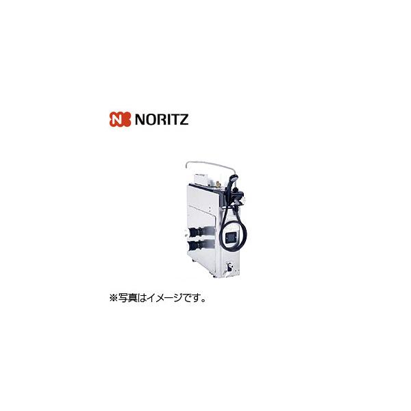 ノーリツ（NORITZ） GUQ-5D BL ガスふろがま[バランス釜][浴室内設置
