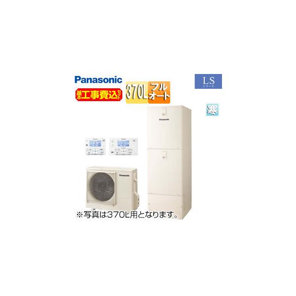 Panasonic パナソニック HE-LS37LQS-set 工事費込み Panasonic パナソニック HE-LS37LQS-set 工事費込み