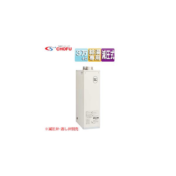 CHOFU IB-3865E 生活家電 CHOFU IB-3865E 生活家電 IB-3865E｜CHOFU石油給湯器[本体のみ][給湯