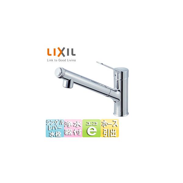 LIXIL（リクシル） LIXIL JF-AJ461SYX(JW) キッチン用蛇口 AJタイプ