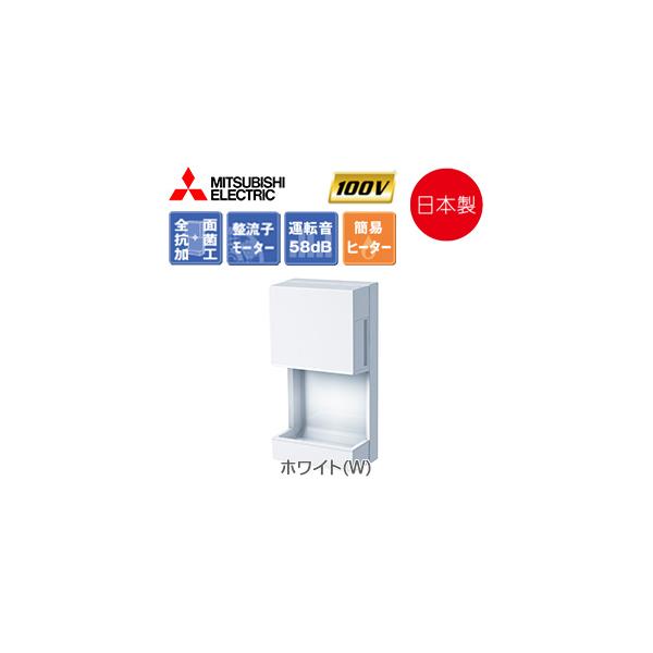 jt-mc105j-wの通販・価格比較 - 価格.com