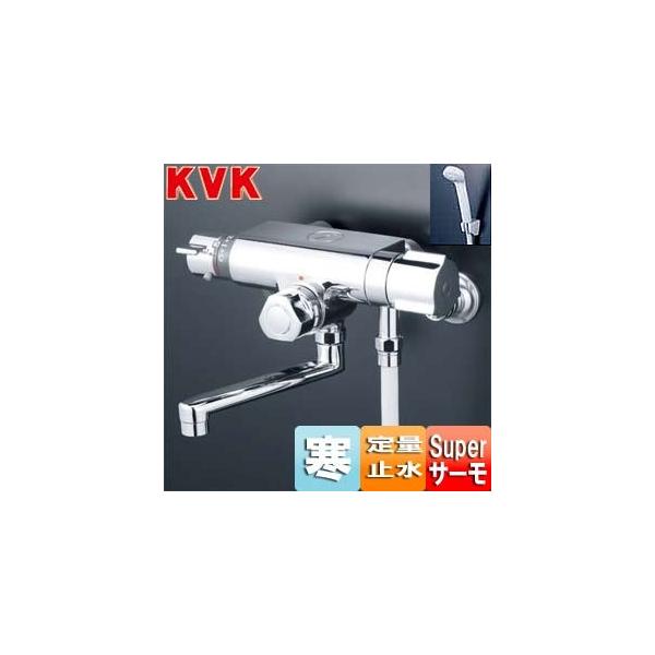 KVK ケーブイケー 定量止水付サーモスタット式混合栓 寒冷地用 KM159お湯ぴたシリーズ KM159WG - 2