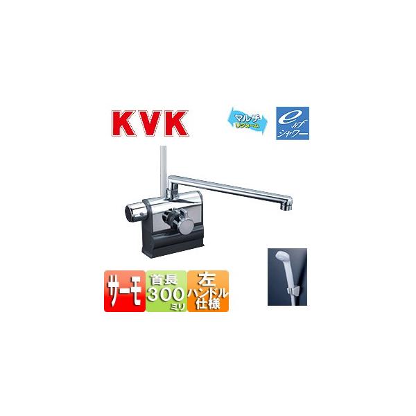 KVK KF3008LR3 p֌[][E􂢏ꌓp][V[][300mm][σsb`][nhdl]