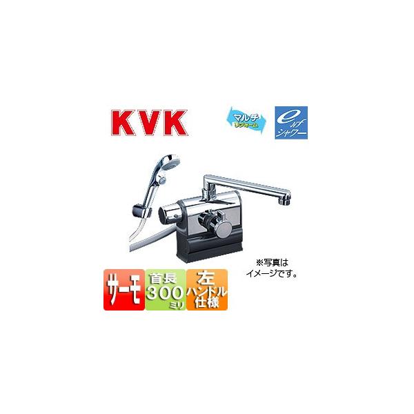 KVK KF3008LR3S2 p֌[][E􂢏ꌓp][V[][Xgbv][300mm][σsb`][nh