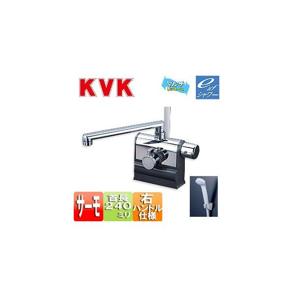 KVK KF3008RR2 p֌[][E􂢏ꌓp][V[][240mm][σsb`][Enhdl]