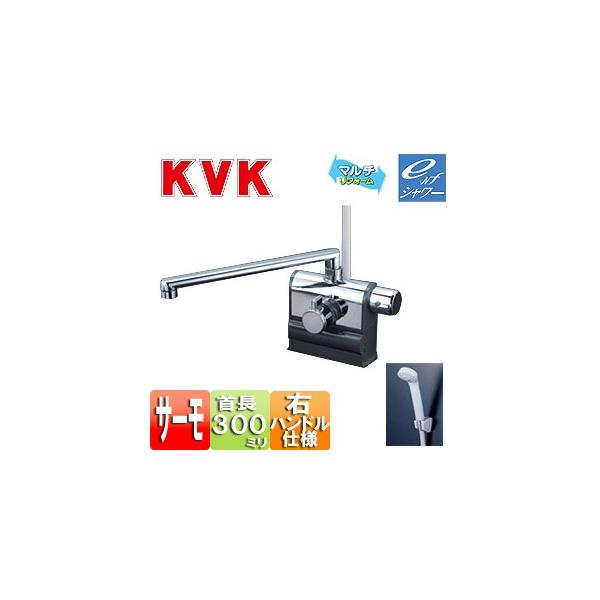 KVK KF3008RR3 p֌[][E􂢏ꌓp][V[][300mm][σsb`][Enhdl]