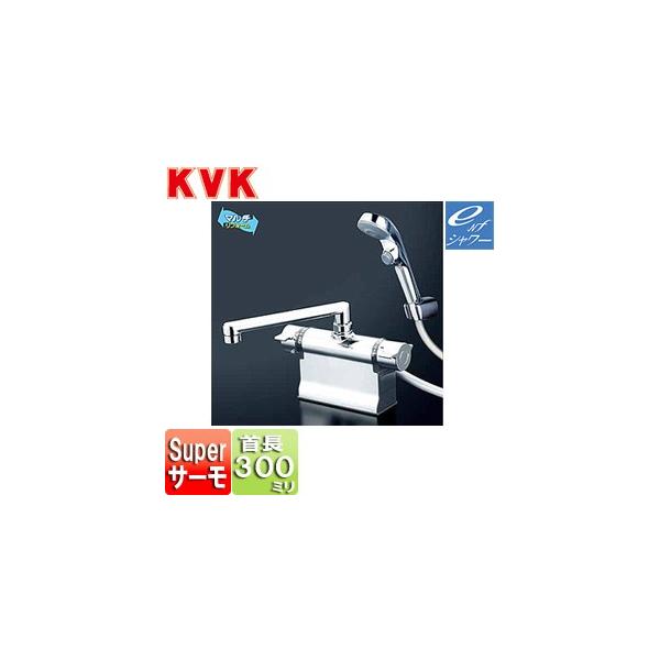 KVK デッキ形サーモスタット式シャワー・ワンストップシャワー付 KVK デッキ形サーモスタット式シャワー・ワンストップシャワー付