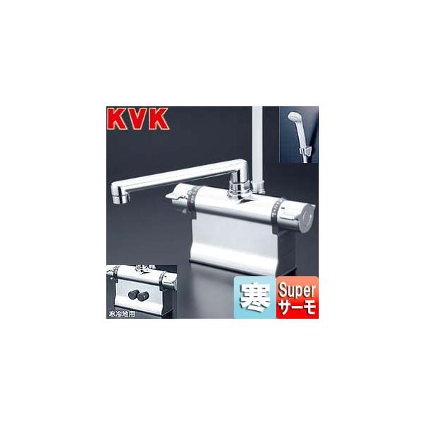 KVK デッキ形サーモスタット式シャワー(190mmパイプ仕様)(寒冷地 KVK デッキ形サーモスタット式シャワー(190mmパイプ仕様)(寒冷地