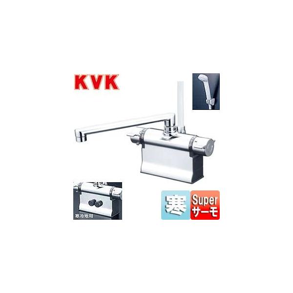 KVK デッキ形サーモスタット式シャワー(240mmパイプ仕様)(寒冷地 KVK デッキ形サーモスタット式シャワー(240mmパイプ仕様)(寒冷地