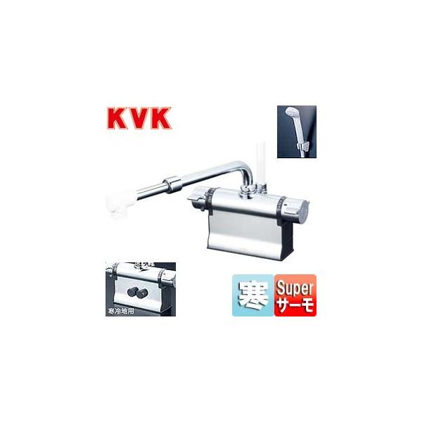 KVK デッキ形サーモスタット式シャワー(伸縮自在パイプ付)(寒冷 KVK デッキ形サーモスタット式シャワー(伸縮自在パイプ付)(寒冷