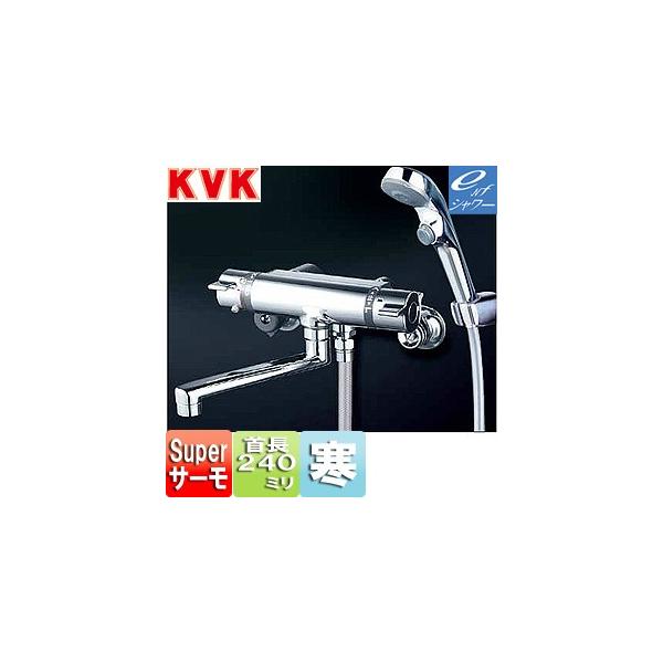 KVK KF800WTR2S2 p֌ KF800TV[Y[][E􂢏ꌓp][V[oX][240mmpCvt][n]