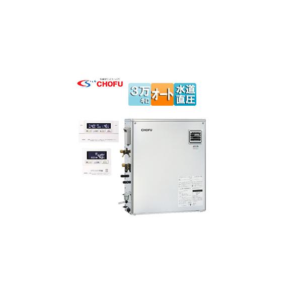 CHOFU CHOFU KIBF-3970DSA+KR-111V 石油給湯器[リモコン付][オート