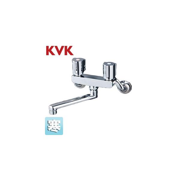 KVK 2ハンドル混合栓(寒冷地用) KM140ZEX (水栓金具) 価格比較 - 価格.com