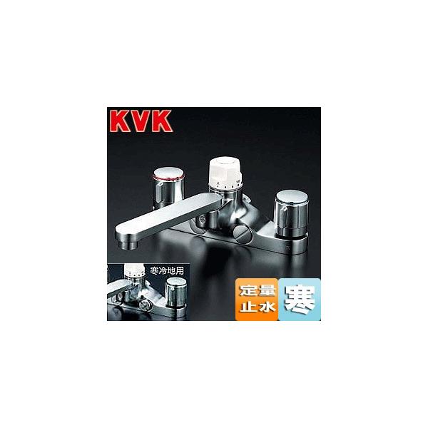 KVK KM296Z p֌ ҂V[Y[][ʎ~t2nh][220mm][c200mm][n]