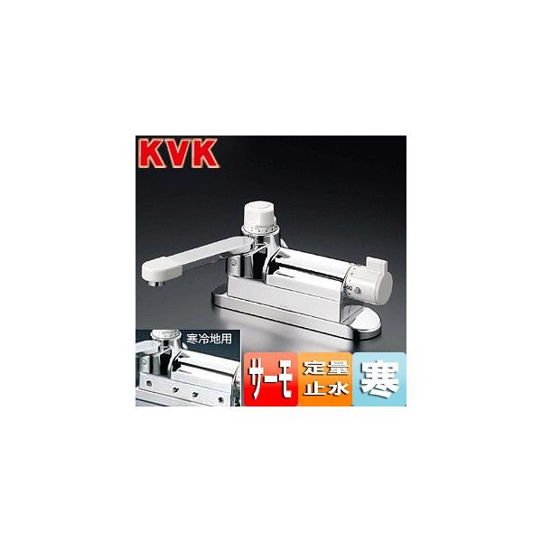 KVK KM297ZG p֌ ҂V[Y[][ʎ~tT[X^bg][220mm][σsb`][n]