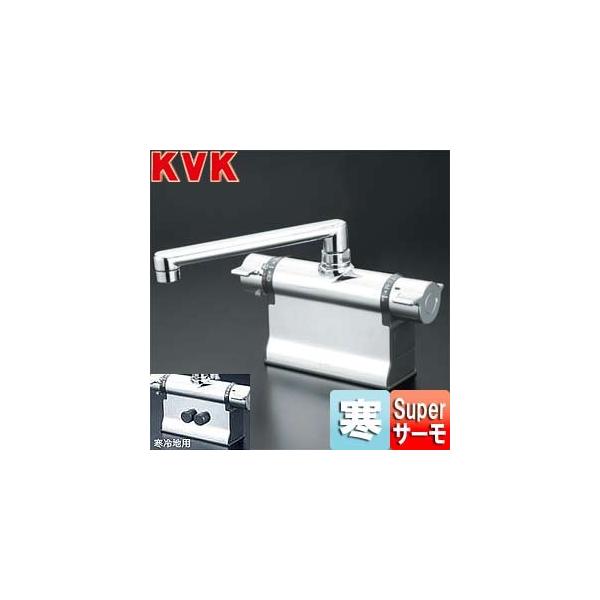 KVK デッキ形サーモスタット式混合栓 190mmパイプ付(寒冷地用 KVK デッキ形サーモスタット式混合栓 190mmパイプ付(寒冷地用