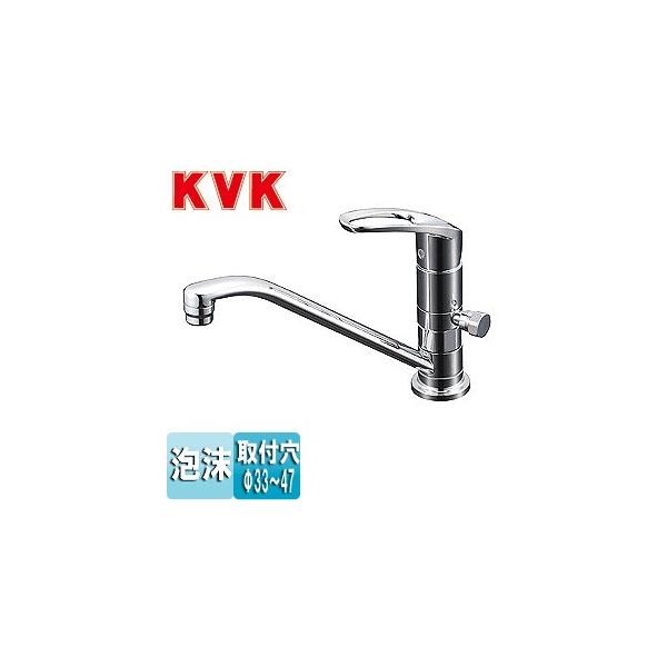 KVK 取付穴兼用型・流し台用シングルレバー式混合栓 KM5011UTTN KVK 取付穴兼用型・流し台用シングルレバー式混合栓 KM5011UTTN