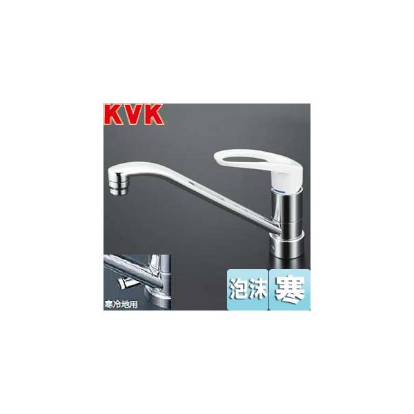 水栓金具 km5011 キッチン用」の人気商品一覧 | 安い商品を通販