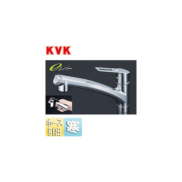 KVK 流し台用シングルシャワー付混合栓(eレバー)上施工(寒冷地用 KVK 流し台用シングルシャワー付混合栓(eレバー)上施工(寒冷地用