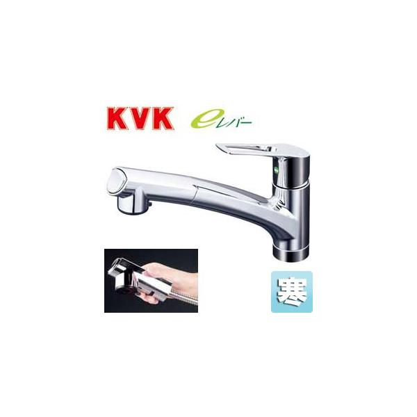 KVK 流し台用シングルレバー式シャワー付混合栓(eレバー)(寒冷地用 