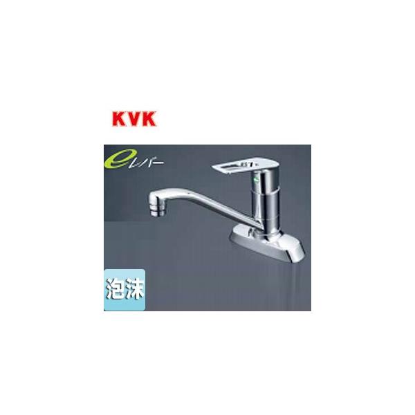 KVK 流し台用シングルレバー式混合栓 200mmパイプ付(eレバー KVK 流し台用シングルレバー式混合栓 200mmパイプ付(eレバー