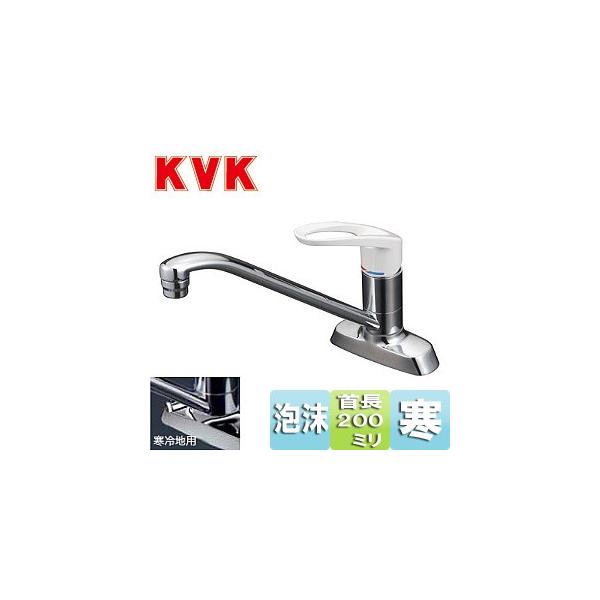 KVK KM5081ZR20 Lb`p֌[][VOo[][p][200mmpCvt][c102mm][n]