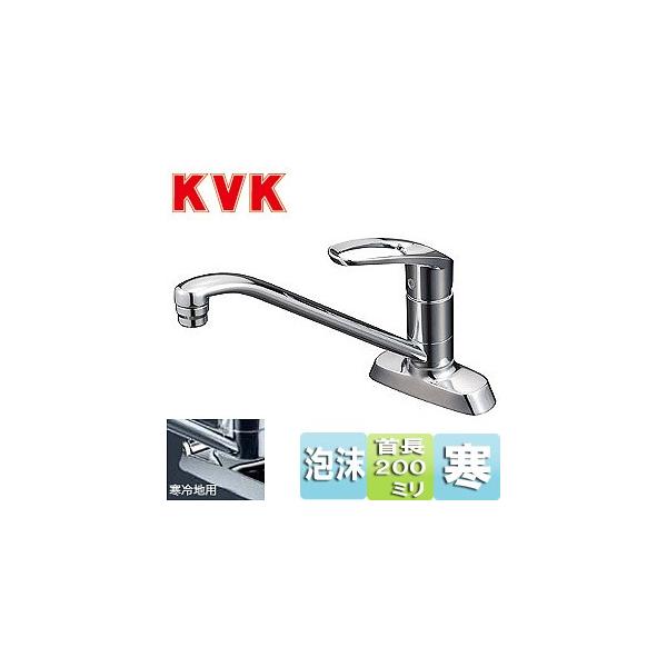 KVK KM5081ZTR20 Lb`p֌[][VOo[][p][200mmpCvt][c102mm][n]