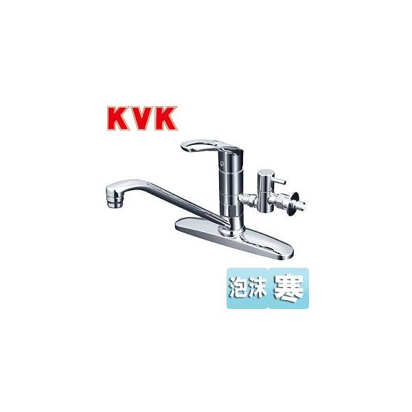 KVK 流し台用シングルレバー式混合栓(分岐止水栓付)(寒冷地用 KVK 流し台用シングルレバー式混合栓(分岐止水栓付)(寒冷地用