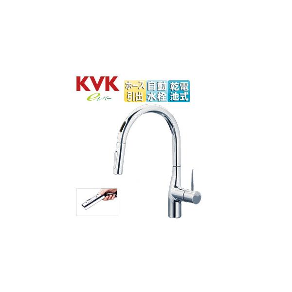 KVK KM6071DEC Lb`p֌ KM6071[][VOV[t][][dr]