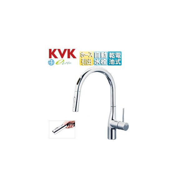 KVK KM6071DECHS Lb`p֌ VO[][VOV[t][][dr]