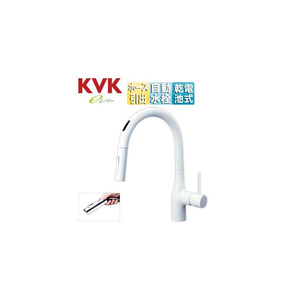 KVK シングルシャワー付混合栓(センサー付) 電池 マットホワイト KVK シングルシャワー付混合栓(センサー付) 電池 マットホワイト