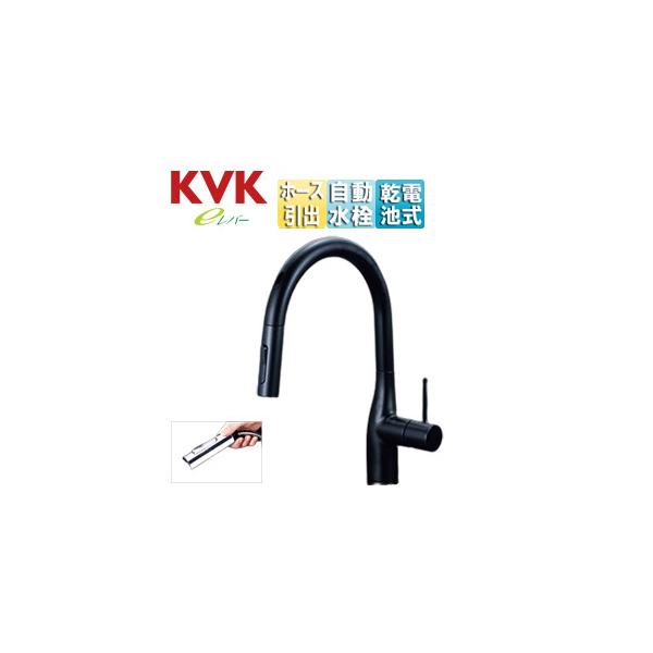 KVK KM6071DECM5 Lb`p֌ KM6071[][VOV[t][][dr]