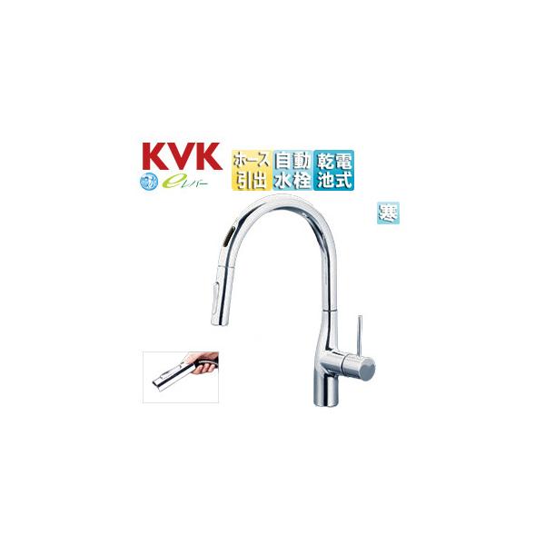 KVK KM6071ZDECHS Lb`p֌ VO[][VOV[t][][dr][n]