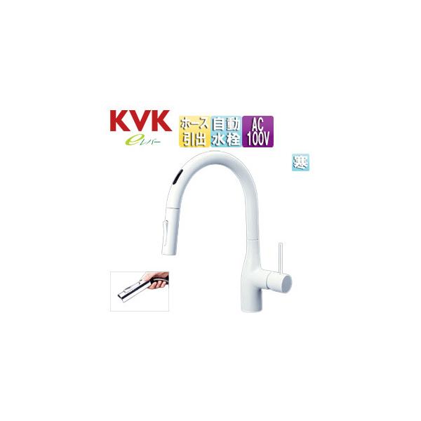 KVK KM6071ZECM4 Lb`p֌ KM6071[][VOV[t][][AC100V][n]