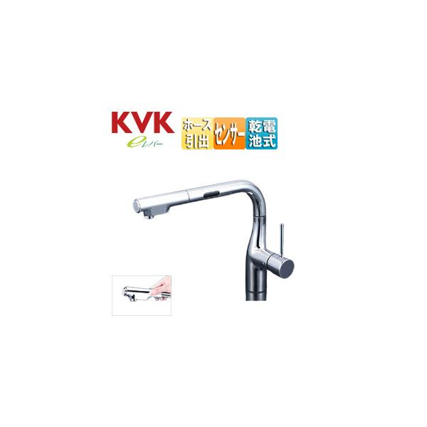 KVK KM6111DEC Lb`p֌[][VOV[t][][dr][XpEg277mm]