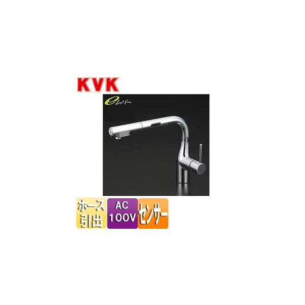 KVK KM6111EC Lb`p֌[][VOo[][p][AC100V^Cv][L`]