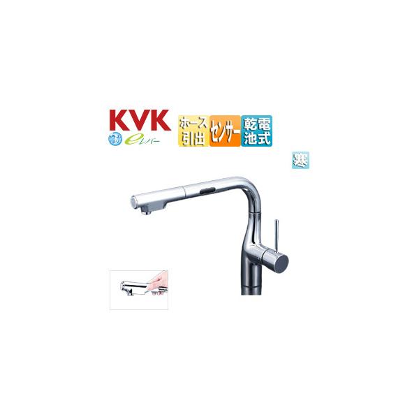 KVK KM6111ZDECHS Lb`p֌[][VOV[t][][dr][XpEg277mm][n]