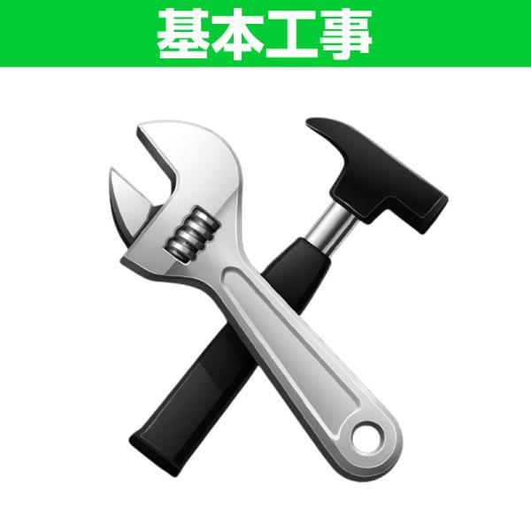 kouji100 住設ドットコム 【基本工事】洗面化粧台取替工事[システムタイプ/造作仕様][現調費含む][壁クロス張替含む][巾木張替含む]