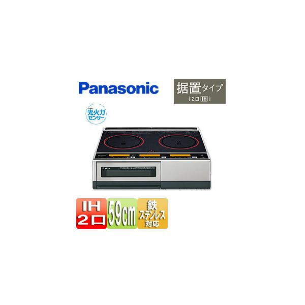 Panasonic（パナソニック） KZ-KL22E3 IHクッキングヒーター[据置][KL