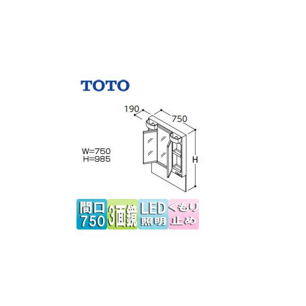 TOTO LMPB075B3GDC1G ySALEz~[Lrlbg VV[Y[Ԍ750mm][S1800mmp][Sʋ[t]