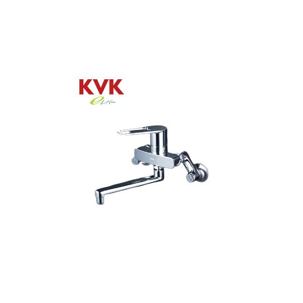 KVK シングル混合栓(eレバー) 240mmパイプ付 MSK110KER2T (水栓 KVK シングル混合栓(eレバー) 240mmパイプ付 MSK110KER2T (水栓
