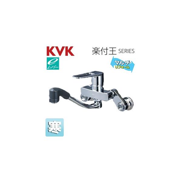 KVK MSK110KZERFKT Lb`p֌ yt[][VOo[V[t][[n]