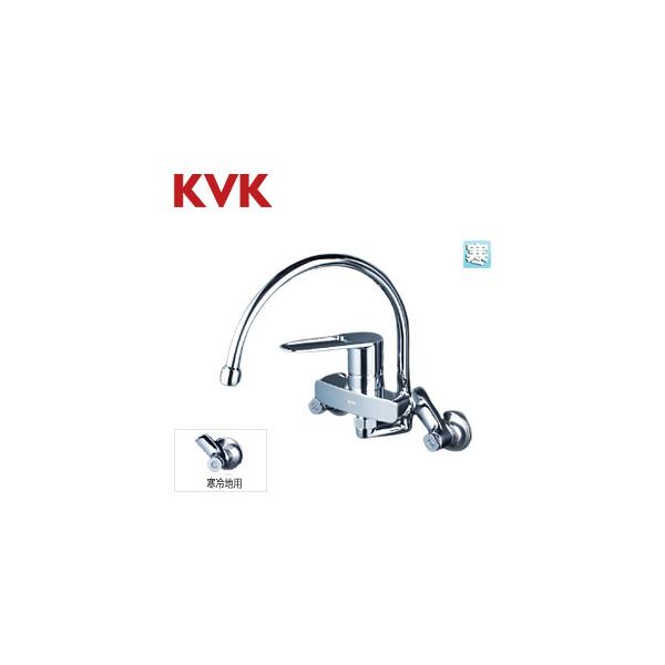 KVK MSK110KZRGT Lb`p֌[][VOo[][XpEg194mm][n]
