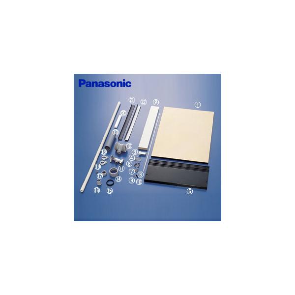 Panasonic（パナソニック） N-KH450K シンク下設置部材キット[ブラック
