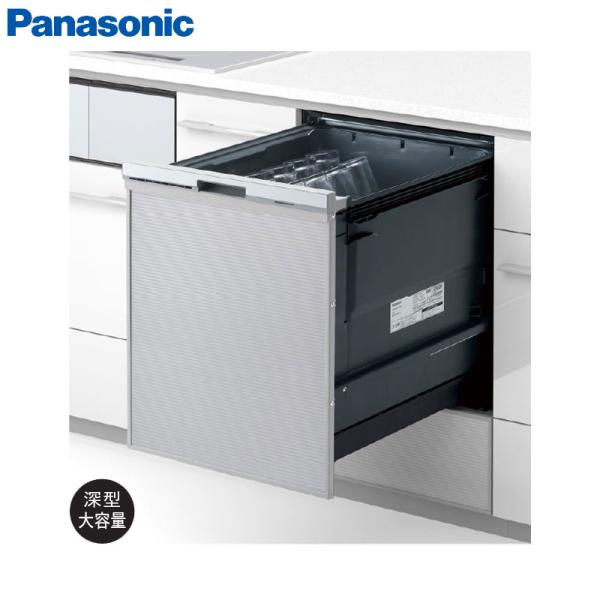 Panasonic（パナソニック） NP-45CD1S ビルトイン食洗機 C1シリーズ[取